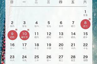 江南体育全站app下载官网苹果截图0